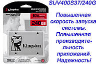 Накопительный (жесткий) SSDnow 2.5" SUV400S37/240G UV400 твердотельный диск 240 ГБ