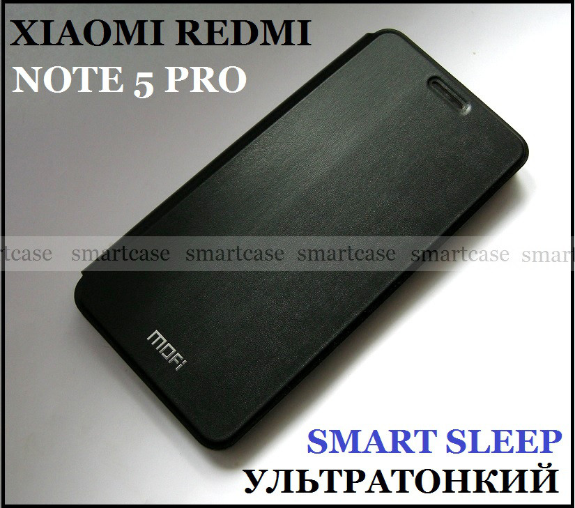 Чорний смарт чохол-книжка для Xiaomi Redmi Note 5, mofi steel&smart