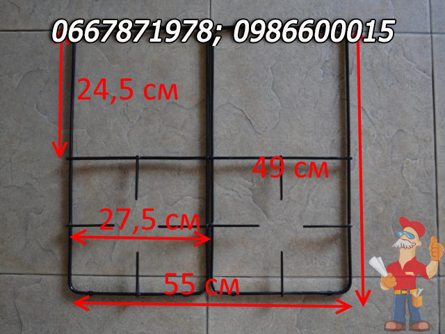 Решетка стола комбинированной газово-електрической плиты Гефест 1200 размером 490 х 550 мм - фото 3 - id-p711465752