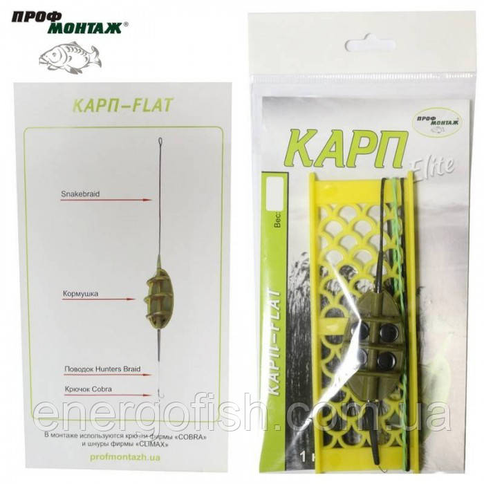 Снасть Профмонтаж Короп-флет 1 гачок на лидкоре 70g, фото 1