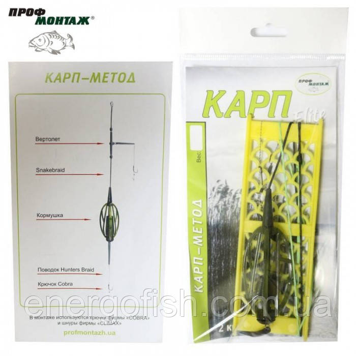 Снасть Профмонтаж Короп-метод 2 гачка на лидкоре 50g, фото 1