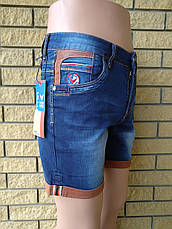 Шорти чоловічі джинсові стрейчеві LS.LUVANS Туреччина, фото 2