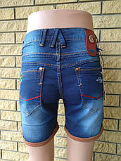 Шорти чоловічі джинсові стрейчеві LS.LUVANS Туреччина, фото 3