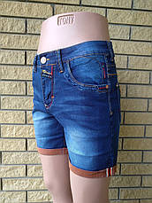 Шорти чоловічі джинсові стрейчеві LS.LUVANS Туреччина, фото 4