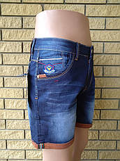 Шорти чоловічі джинсові стрейчеві LS.LUVANS Туреччина, фото 2