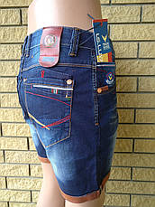 Шорти чоловічі джинсові стрейчеві LS.LUVANS Туреччина, фото 3