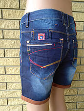 Шорти чоловічі джинсові стрейчеві LS.LUVANS Туреччина, фото 4