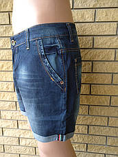 Шорти чоловічі джинсові стрейчеві крупномірні LS.LUVANS Туреччина, фото 4