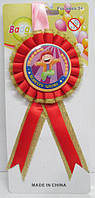 Медаль для конкурсов - любимому сыночку(красный), Красный
