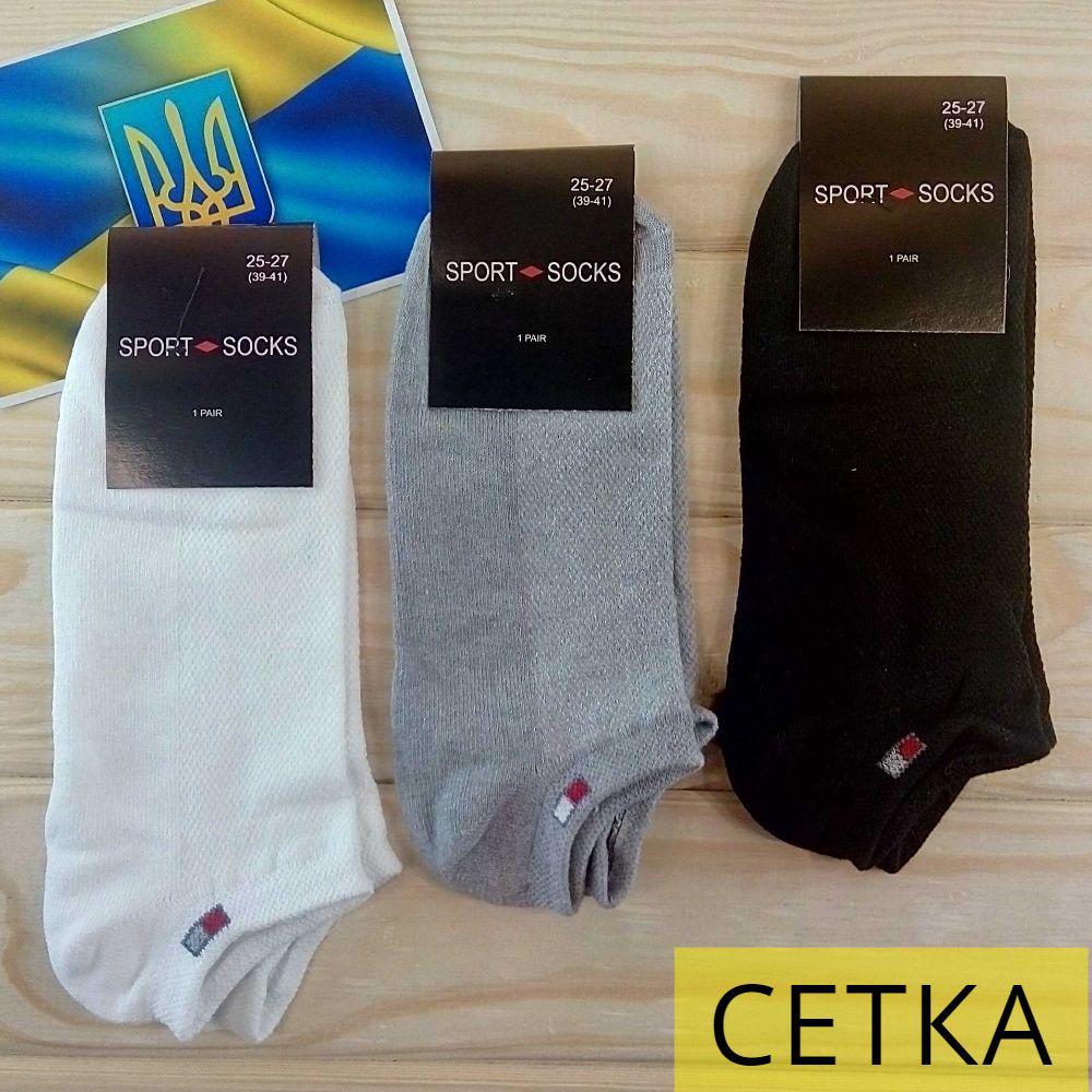 Літні чоловічі шкарпетки короткий сітка SPORT SOCKS 27-29р НМЛ-06472