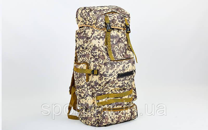 Рюкзак туристичний V-65 л безкаркасний TY-0812 (PL, нейлон, 58х34х16,5 см, кольору в асортименті)