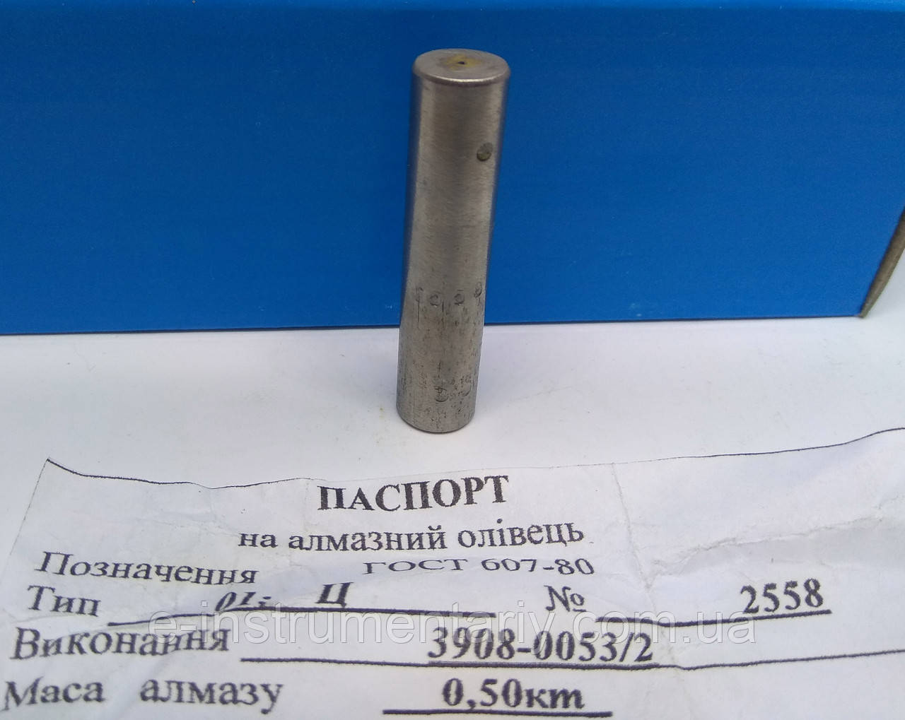 Олівець алмазний 3908-0053/2 тип 01-сп.А 0,5 карат. якість — 2