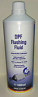 Очищення сажового фільтра Autoprofi DPF FLUSHING LIQUID