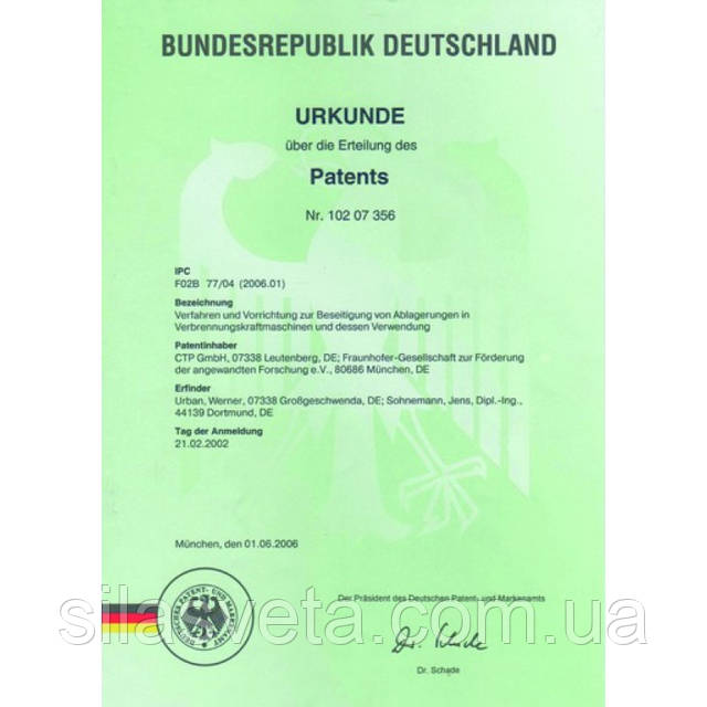 Купить Очисник PRO-TEC CARBON X COMBUSTION CHAMBER CLEANER K1+K2 в