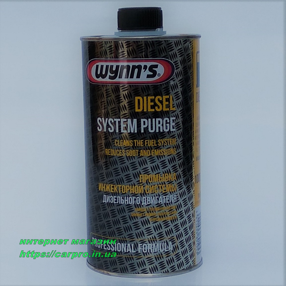 Wynns Diesel System Purge PN 89195 - Жидкость для очистки ( промывка ) форсунок дизеля ВИНС 1л - фото 9 - id-p75463701