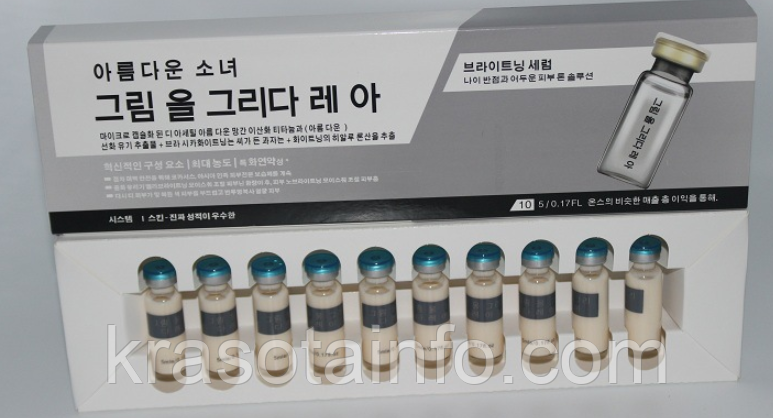 Корея ББ глоу легка сироватка - MESOWHITE BB Glow 5мл