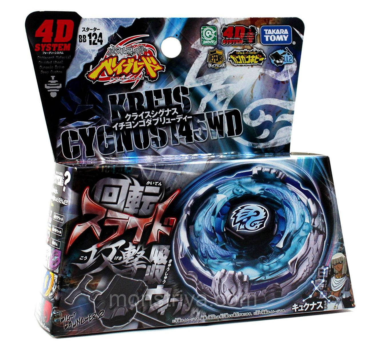 Takaratomy beyblades bb124 metal fusion kreis cygnus on sale starter set
