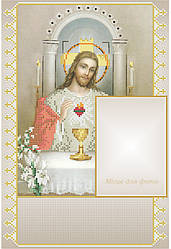 КРМ-61. Схема для вишивки бісером