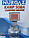Обігрівач газовий інфрачервоний NURGAZ NG-309, фото 4