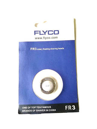 Сітка для бритви Flyco FR3 / Китай, фото 1