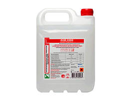 АХД 2000 експрес, 5л