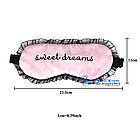 Маска для сну з написом Silenta Sweet dreams, pink, фото 3