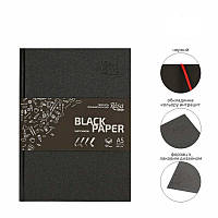Блокнот A5 (14,8х21см) черная бумага 80г/м 96л