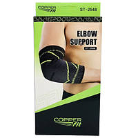 Бандаж локтевой COPPER FIT Elbow Support ST-2548