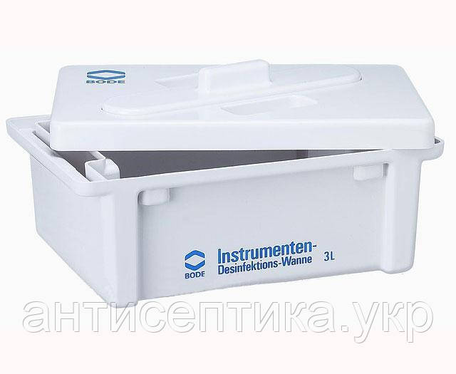 Ванна для дезінфекції інструментів на 3л. Bode Німеччина.