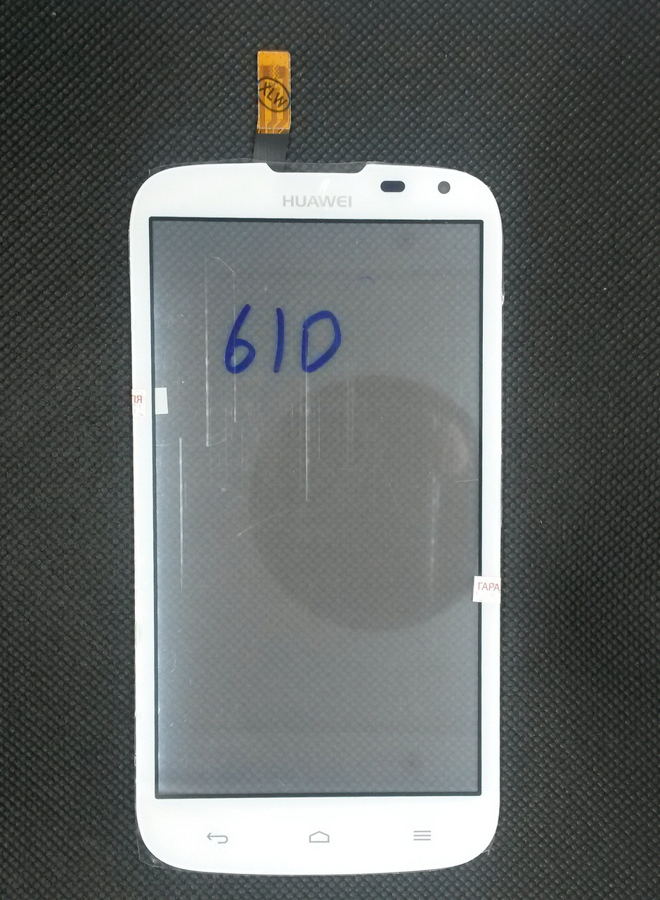 Сенсорний екран Huawei Ascend G610-U20 WHITE (тачскрин, сенсор)