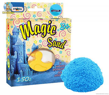 Кинетический песок Magik sand голубой с формочкой 39302 G-Rich