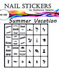 Трафарети для нігтів "Літній відпустці"
