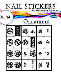 Трафарети для нігтів "Орнамент"