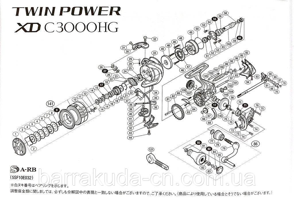 Катушка Shimano 17 Twin Power XD C3000HG - фото 6 - id-p711925390