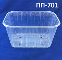 Упаковка пластиковая ПП-701 (на 1кг) для ягод (фруктов) глубокая