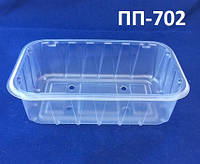Упаковка пластикова ПП-702 (на 0,5кг) для ягід (фруктів) мелкая