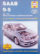 SAAB 9-5  
Моделі 1997-2004 рр. 
Haynes Ремонт і обслуговування