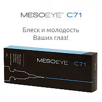 Инъекционный мезо препарат MESOEYE С71