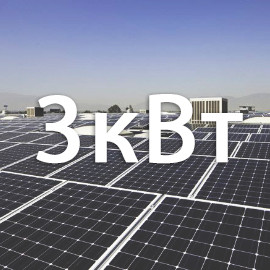 Гібридна система 3 кВт (KDM + Growatt)