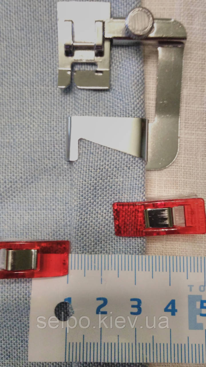 Лапка для подгибки края ткани на 8/8 .лапка для подрубки.Лапка для ...