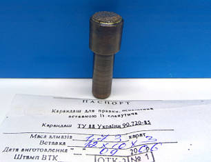 Олівці алмазні