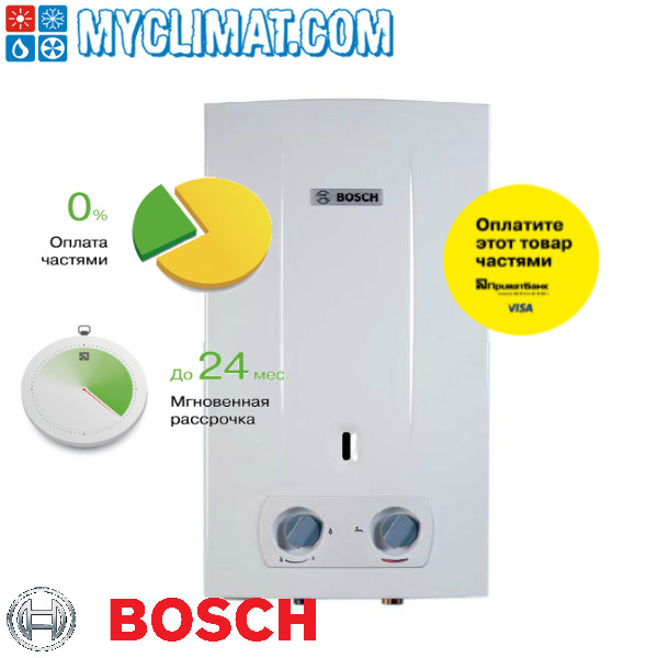 Газовая Колонка Bosch Therm 2000 W 10 KB — Купить Недорого на Bigl.ua ...