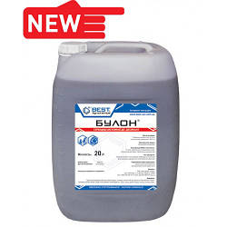 Гербіцид Булон 20 л BEST