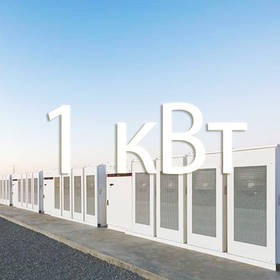 Система резервного живлення 1 кВт.