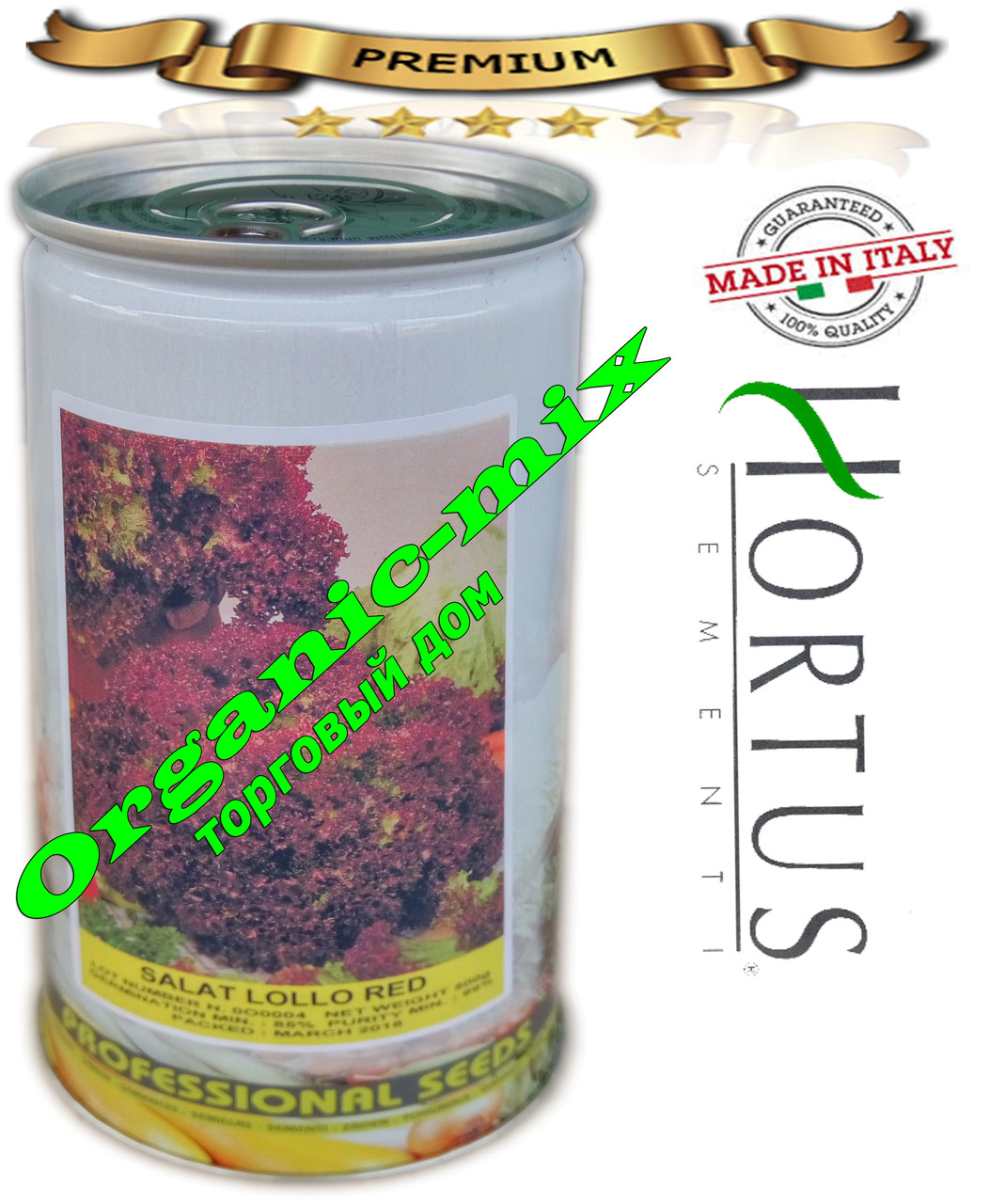 Насіння салату Лоло Россо/Lollo Rosso ТМ «Hortus» (Італія), банка 500 грамів