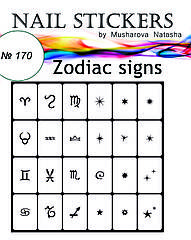 Трафарети для нігтів "Знаки зодіаку"