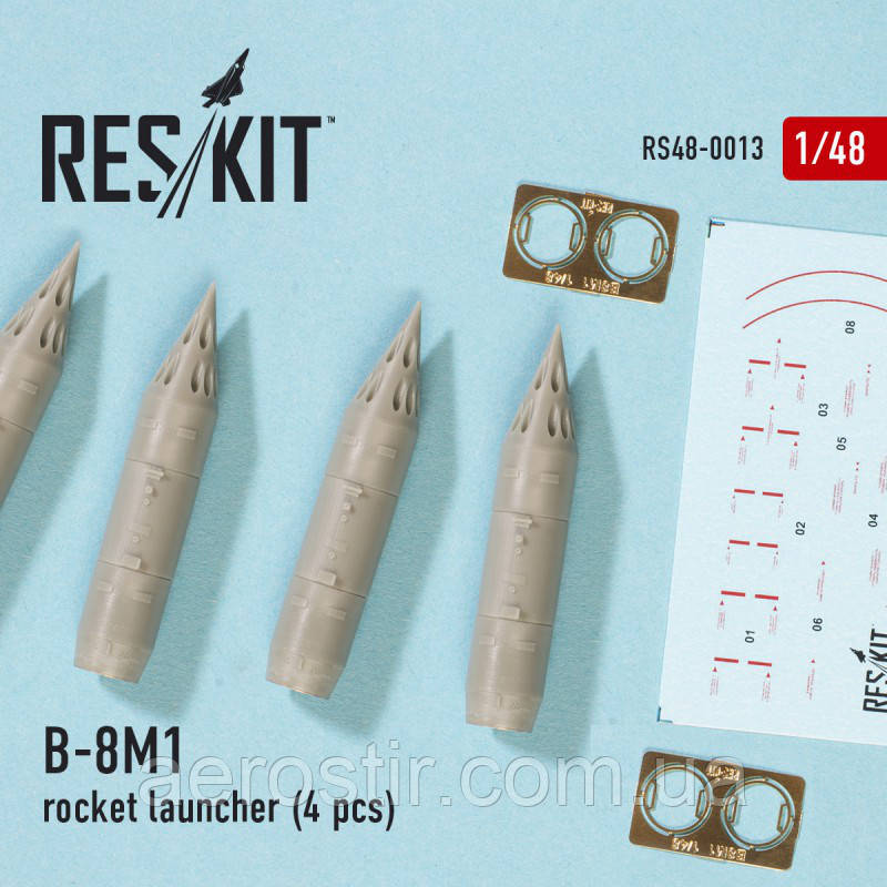 B-8M1 rocket launcher (4 pcs) (Mig-23/27/29, Su-17/20/22/24/25/27/33, Jak-38) 1/48 RES\KIT 48-013