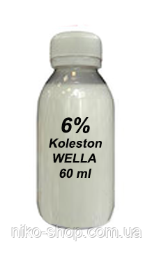 Wella Koleston Perfect Окислювач 6% 60 ml ( розлив у нашу тару), фото 1