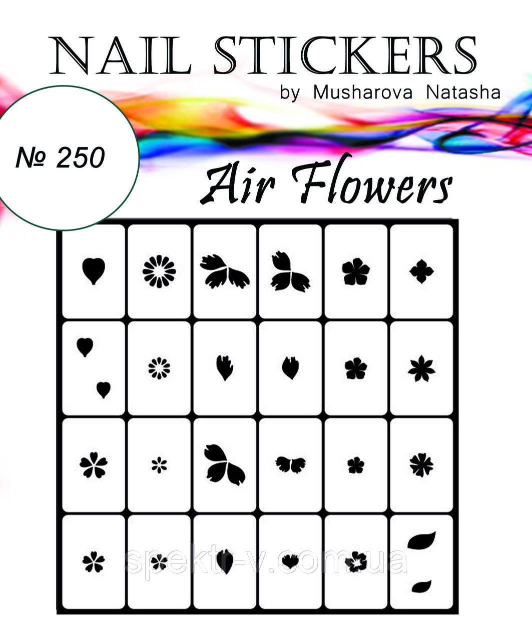 Трафарети для аерографії на нігтях "Водушні квіти", No250, фото 1