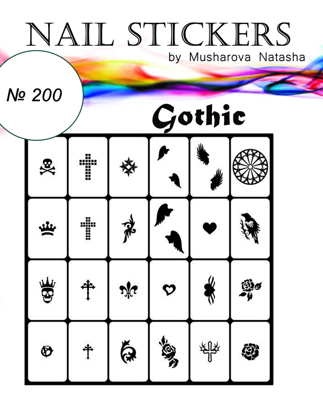 Трафарети для нігтів "Готик", фото 1